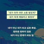 내 인생이 알고 보니 내 인생이 아님 : 알라딘