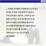 내 인생이 알고 보니 내 인생이 아님 : 알라딘
