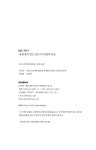 내 인생이 알고 보니 내 인생이 아님 : 알라딘