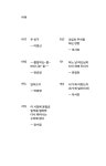 내 인생이 알고 보니 내 인생이 아님 : 알라딘