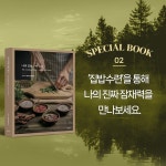 나의 집밥 수련 일지 | 장애리 | 알라딘 나의 집밥 수련 일지 | 장애리