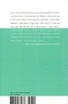 2025 제2회 수필과비평올해의작품상 12 수상작품집 | 강천 외 | 알라딘 2025 제2회 수필과비평올해의작품상 12 수상작품집 | 강천 외