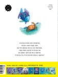그물에 걸린 무지개 물고기 | 네버랜드 Picture Books 세계의 걸작 그림책 303 | 마르쿠스 피스터 | 알라딘 그물에 걸린 무지개 물고기... 
