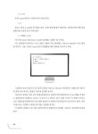 C 프로그래밍 언어 입문 | 김명호 | 알라딘 C 프로그래밍 언어 입문 | 김명호