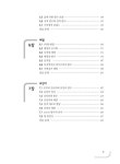 C 프로그래밍 언어 입문 | 김명호 | 알라딘 C 프로그래밍 언어 입문 | 김명호