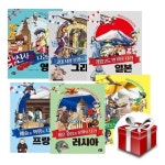 교과서 속 세계 문화 탐험 1~6권 세트 : 알라딘