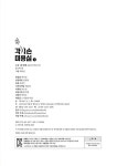 각시손 미용실 1 : 알라딘