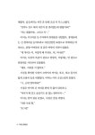 각시손 미용실 1 : 알라딘