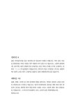 각시손 미용실 1 : 알라딘