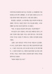 각시손 미용실 1 : 알라딘