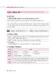 2025 EBS 랜드하나 공인중개사 핵심요약집 1차 부동산학개론 | 2025 EBS 랜드하나 공인중개사 핵심요약집 | 랜드하나 수험 연구소 | 알라딘... 