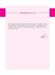 2025 EBS 랜드하나 공인중개사 핵심요약집 2차 부동산공시법 : 알라딘