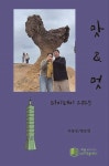 [전자책] 맛과 멋, 타이페이 2025 | 이동민 | 알라딘 맛과 멋, 타이페이 2025 | 이동민