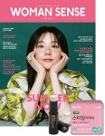 우먼센스 A형 2025.6 : 알라딘