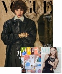 보그 Vogue Korea B형 2025.6 | 보그 2025년 6월호 | 두산매거진 편집부 | 알라딘 보그 Vogue Korea B형 2025.6 | 보그 2025년 6월호... 