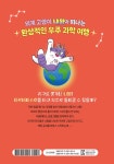 우주로 냐왕 1 | 우주로 냐왕 1 | 다영 | 알라딘 우주로 냐왕 1 | 우주로 냐왕 1 | 다영