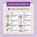 10대를 위한 비트코인과 화폐의 역사 : 알라딘