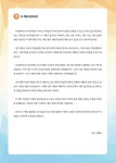 2025 여성복기능사 필기·실기 한권으로 합격하기 | 안혜숙 | 알라딘 2025 여성복기능사 필기·실기 한권으로 합격하기 | 안혜숙