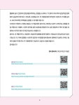 비즈니스에 바로 통하는 캔바×디자인 : 알라딘