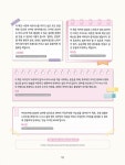 비즈니스에 바로 통하는 캔바×디자인 : 알라딘