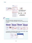 비즈니스에 바로 통하는 캔바×디자인 : 알라딘