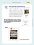 비즈니스에 바로 통하는 캔바×디자인 : 알라딘