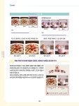 비즈니스에 바로 통하는 캔바×디자인 : 알라딘