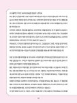 비즈니스에 바로 통하는 캔바×디자인 : 알라딘