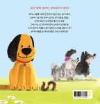 헨리는 예술가 | 알맹이 그림책 78 | 저스틴 워슬리 | 알라딘 헨리는 예술가 | 알맹이 그림책 78 | 저스틴 워슬리