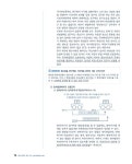 2026 해커스공무원 3분의 1로 줄여 쓴 김대현 행정법총론 기본서 (9급... 1로 줄여 쓴 김대현 행정법총론 기본서 (9급, 7급 공무원) | 김대현