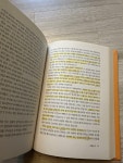 [중고] 1984년 / 동물농장 / 복수는 괴로워라 | 알라딘 [중고] 1984년 / 동물농장 / 복수는 괴로워라