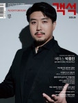 객석 2025.6 : 알라딘