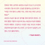 남은 건 명랑한 최선 : 알라딘