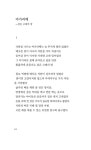 묵호 : 알라딘