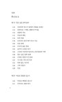 묵호 : 알라딘