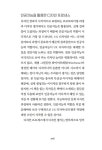 [전자책] AI와 UX 디자인 : 알라딘