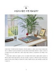 오일파스텔로 그리는 풍경의 조각들 | 그림다락방(김민지) | 알라딘 오일파스텔로 그리는 풍경의 조각들 | 그림다락방(김민지)