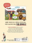 그림으로 보는 세계 문화유산 | 오홍선이 | 알라딘 그림으로 보는 세계 문화유산 | 오홍선이