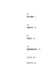 센트럴파크 | 기욤 뮈소 | 알라딘 센트럴파크 | 기욤 뮈소