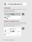 업무와 일상을 정리하는 새로운 방법 노션 Notion | 전시진 | 알라딘 업무와 일상을 정리하는 새로운 방법 노션 Notion | 전시진