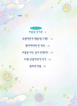 학교 운동장에 보름달이 뜨면 | 중학년을 위한 한뼘도서관 69 | 배지영 | 알라딘 학교 운동장에 보름달이 뜨면 | 중학년을 위한 한뼘도서관 69... 
