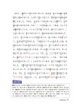일본어 독해가 즐거워지는 한국 전래 동화 | 황금자 | 알라딘 일본어 독해가 즐거워지는 한국 전래 동화 | 황금자
