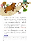 일본어 독해가 즐거워지는 한국 전래 동화 | 황금자 | 알라딘 일본어 독해가 즐거워지는 한국 전래 동화 | 황금자