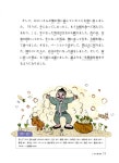 일본어 독해가 즐거워지는 한국 전래 동화 | 황금자 | 알라딘 일본어 독해가 즐거워지는 한국 전래 동화 | 황금자