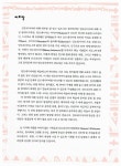 가장 쉬운 인도네시아어 첫걸음의 모든것 | 윤현숙 | 알라딘 가장 쉬운 인도네시아어 첫걸음의 모든것 | 윤현숙