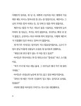 걱정 세탁소 : 알라딘