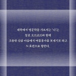 신주로 | 요코미조 세이시 | 알라딘 신주로 | 요코미조 세이시