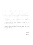2025 EBS 공인중개사 랜드하나 예상문제집 1차 민법 및 민사특별법 : 알라딘