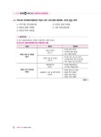 2025 EBS 공인중개사 랜드하나 예상문제집 1차 부동산학개론 : 알라딘