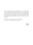 2025 EBS 공인중개사 랜드하나 예상문제집 2차 부동산공법 | 2025 EBS 공인중개사 랜드하나 예상문제집 | 랜드하나 수험 연구소 | 알라딘... 